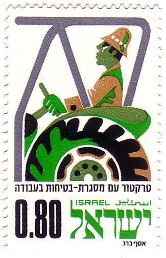 75-israel-tractor[1]