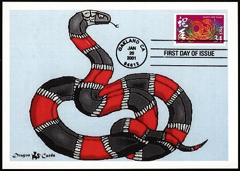 DgnSnake1[1]