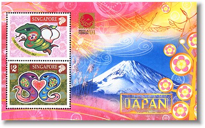 Japanese-Stamp1[1]