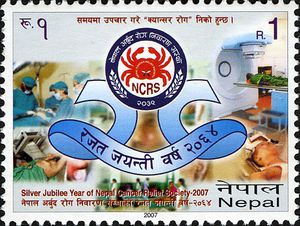 Silver-Jubilee-Year-of-Nepal-Cancer-Relief-Society[1]