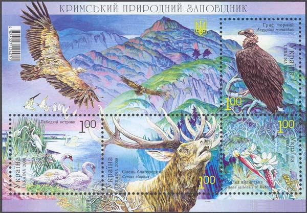 Stamp_2008_Krym_nature_reserve