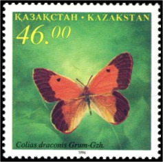 Stamp_of_Kazakhstan_141[1]
