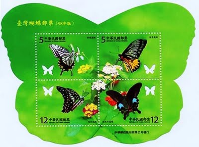 Taiwan Butterflies 2009[1]