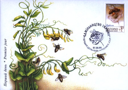 beekeepingfdc ukraine 1999[1]