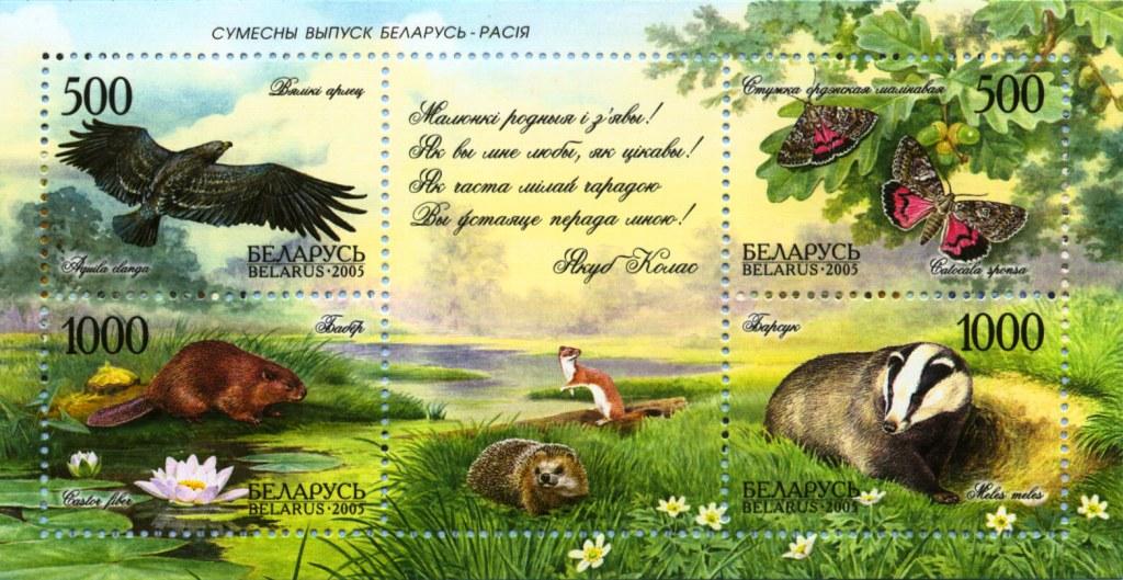 belarus-4-7[1]
