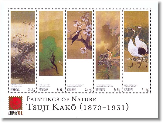 dom0113sh4tsuji-kato[1]
