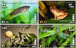 hongkkong's biodiversity stamps[1]