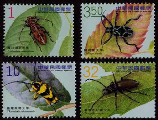 taiwan-stamps1[1]