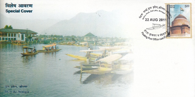 india lake